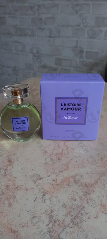 Купить Les Reveurs от Brocard Отзыв Brocard Les Reveurs