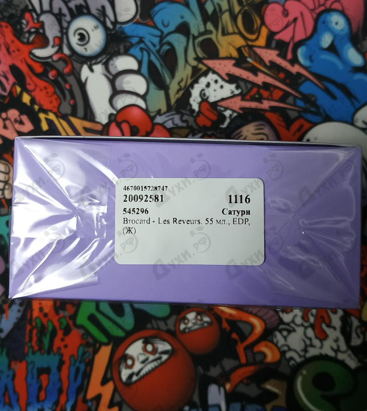 Отзывы Brocard Les Reveurs Духи Les Reveurs от Brocard