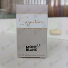 Отзывы Mont Blanc Signature
