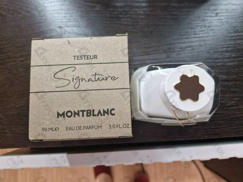 Купить Signature от Mont Blanc