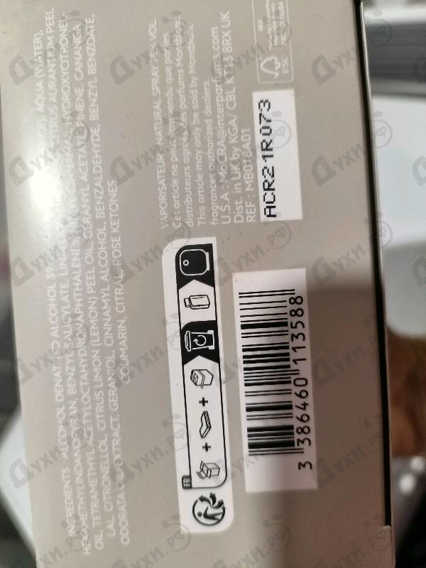 Парфюмерия Signature от Mont Blanc