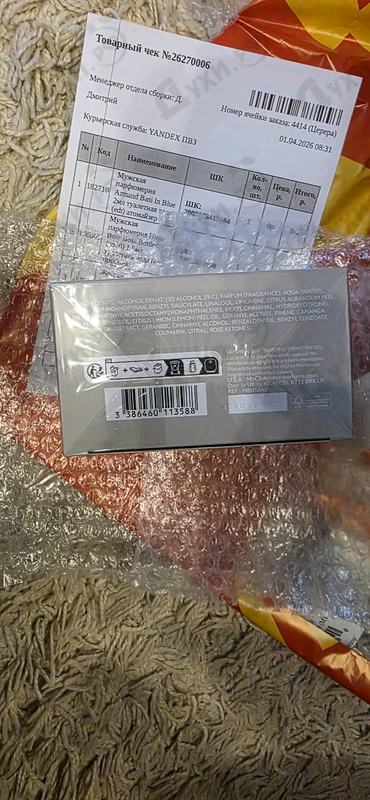 Парфюмерия Signature от Mont Blanc