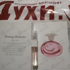 Отзывы Tommy Bahama Tommy Bahama For Her