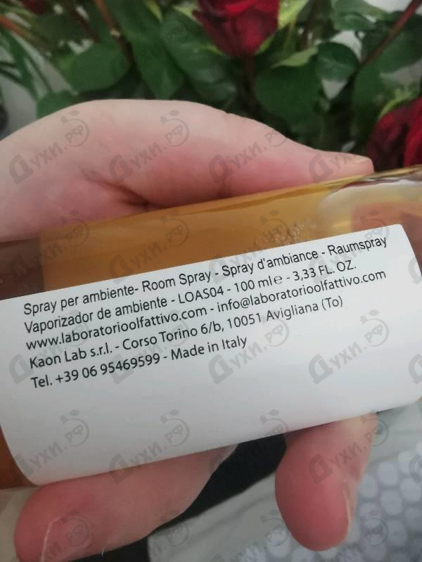 Духи Vaniglia Nera от Laboratorio Olfattivo Отзывы Laboratorio Olfattivo Vaniglia Nera