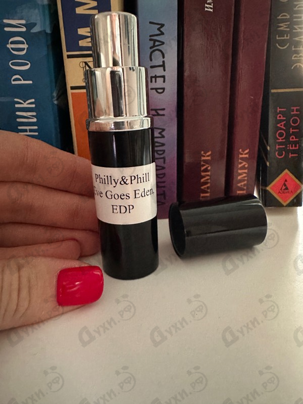 Парфюмерия Eve Goes Eden от Philly&Phill