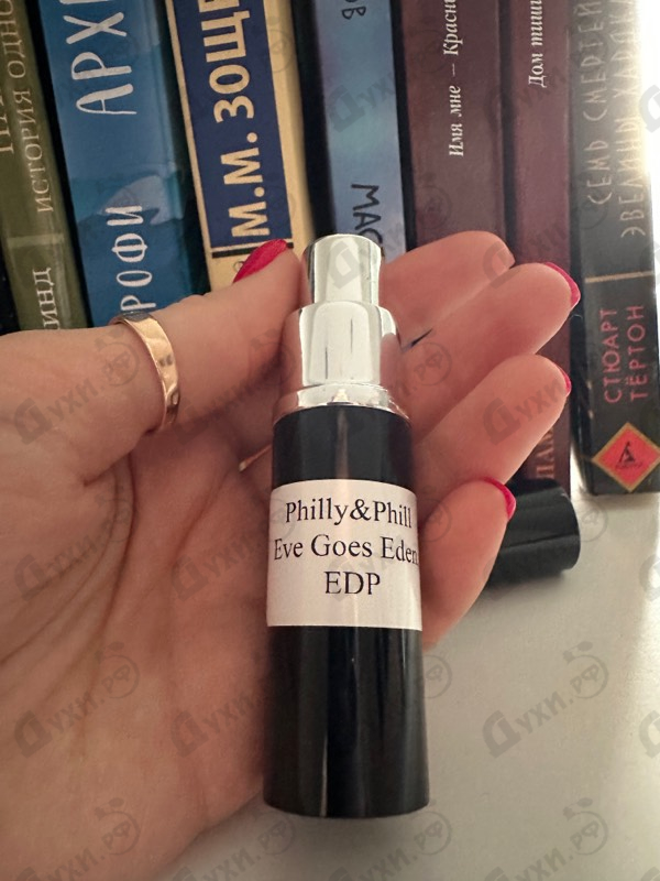 Парфюмерия Philly&Phill Eve Goes Eden