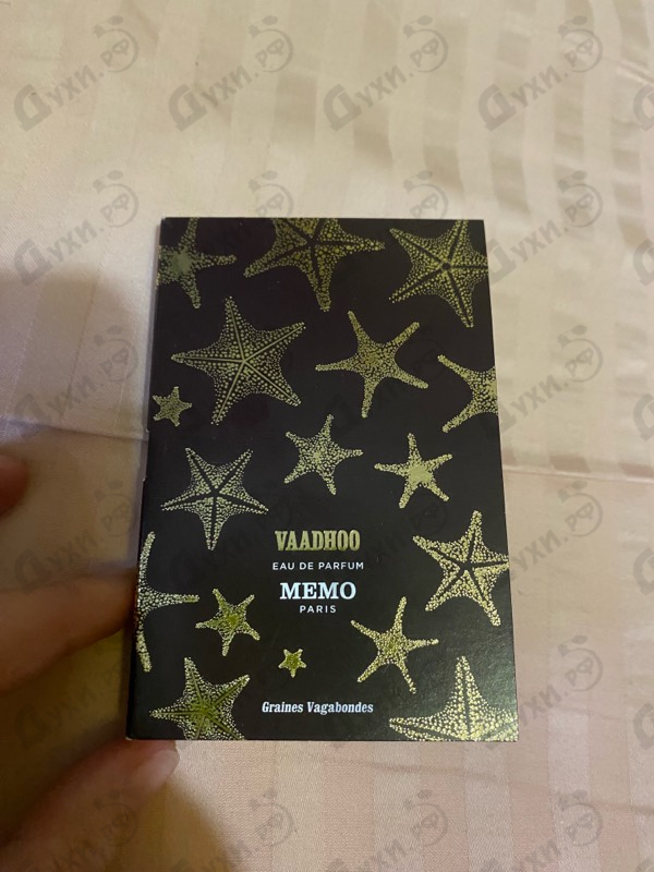 Купить Vaadhoo от Memo