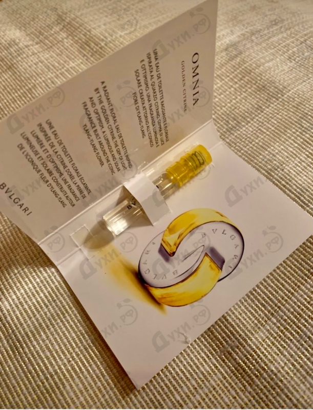 Парфюмерия Omnia Golden Citrine от Bvlgari