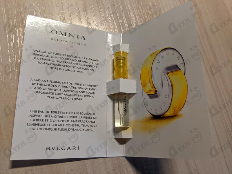 Духи Omnia Golden Citrine от Bvlgari