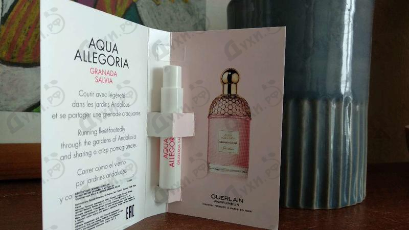 Духи Aqua Allegoria Granada Salvia от Guerlain