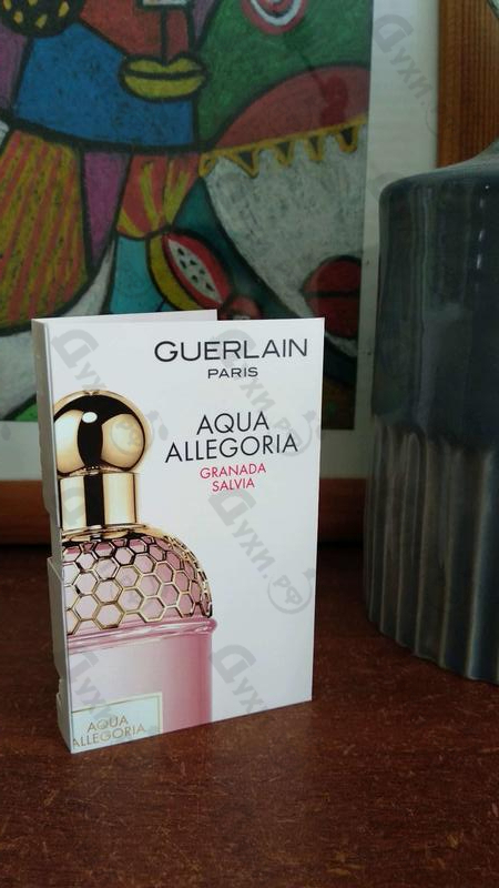 Парфюмерия Guerlain Aqua Allegoria Granada Salvia