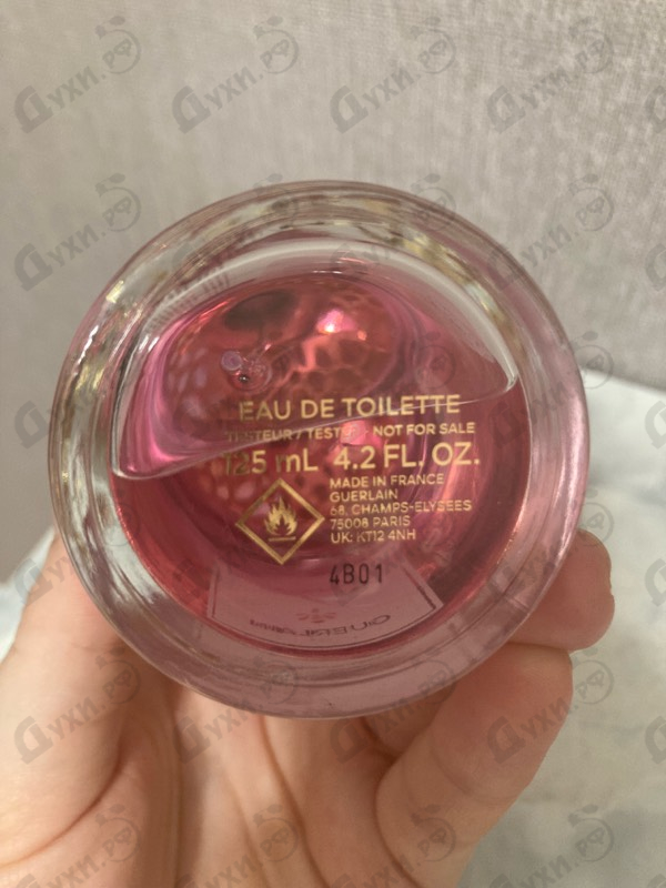 Купить Aqua Allegoria Granada Salvia от Guerlain