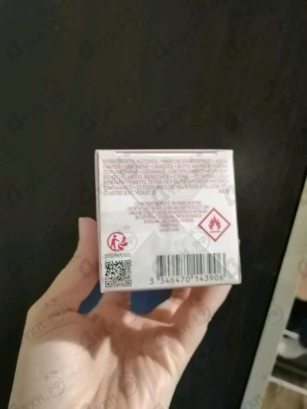 Купить Aqua Allegoria Granada Salvia от Guerlain