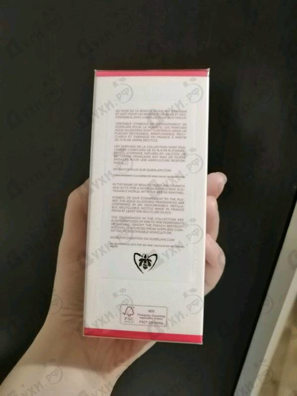 Отзывы Guerlain Aqua Allegoria Granada Salvia