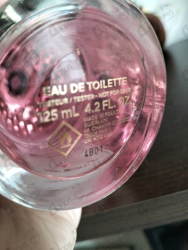 Купить Guerlain Aqua Allegoria Granada Salvia