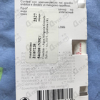 Отзывы Guerlain Aqua Allegoria Granada Salvia