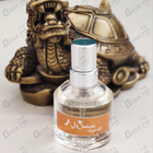 Отзывы The Different Company Al Sahra