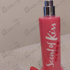 Отзыв Armand Basi Scent Of Kiss My Heart