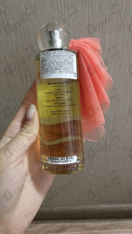 Купить Kiss Me On The Lips от Blumarine