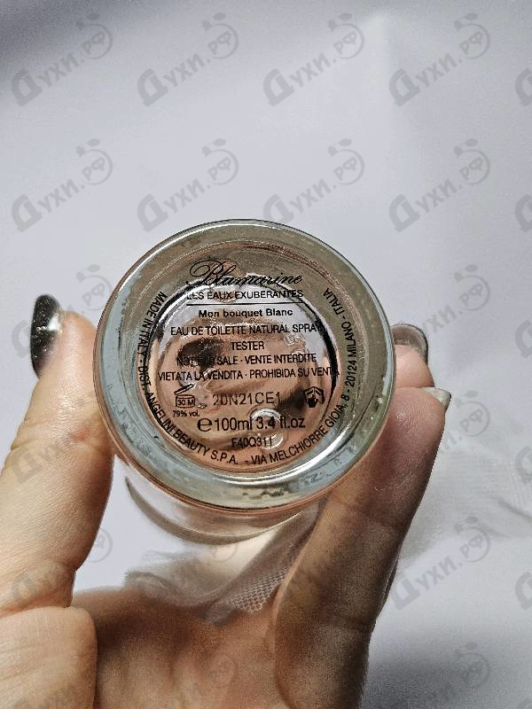 Парфюмерия Mon Bouquet Blanc от Blumarine