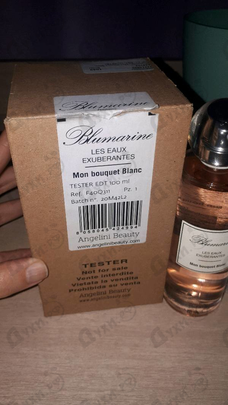 Отзывы Blumarine Mon Bouquet Blanc