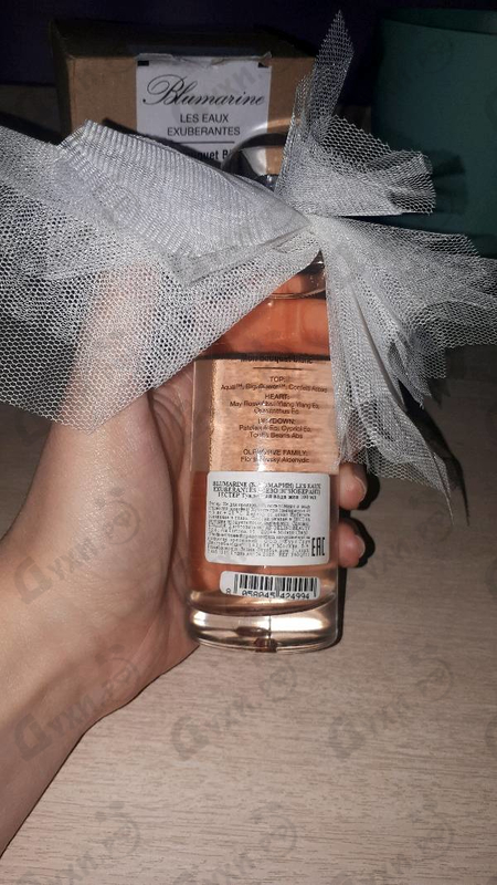 Купить Blumarine Mon Bouquet Blanc