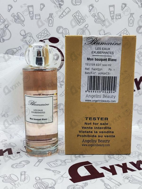 Духи Mon Bouquet Blanc от Blumarine Отзывы Blumarine Mon Bouquet Blanc