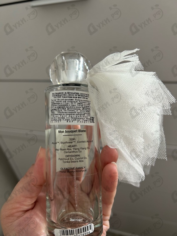 Отзыв Blumarine Mon Bouquet Blanc
