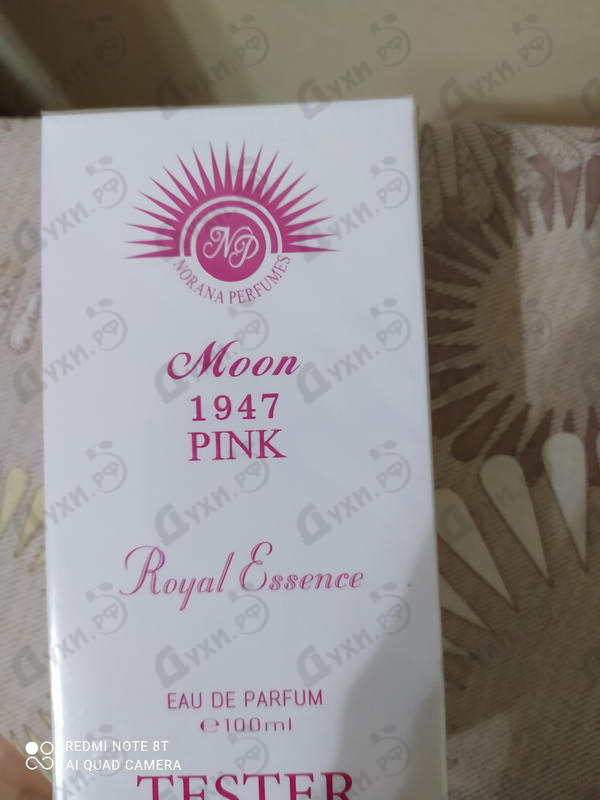 Духи Moon 1947 Pink от Norana Perfumes