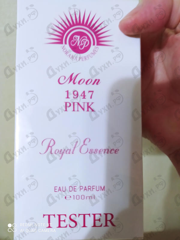Парфюмерия Moon 1947 Pink от Norana Perfumes