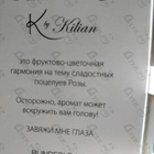 Духи Moon 1947 Pink от Norana Perfumes