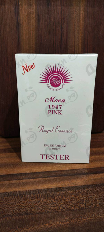 Духи Moon 1947 Pink от Norana Perfumes
