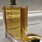 Духи Moon 1947 Pink от Norana Perfumes