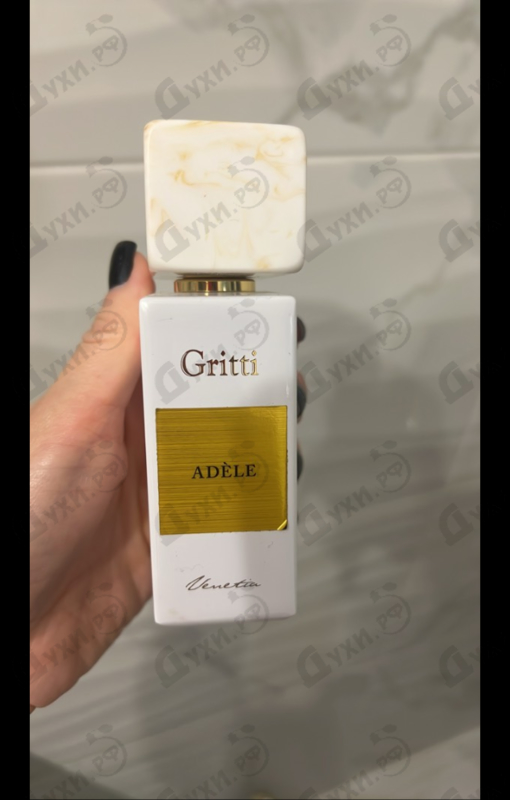 Купить Adele от Gritti