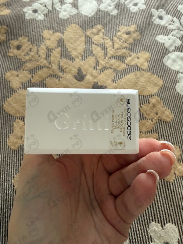 Купить Adele от Gritti