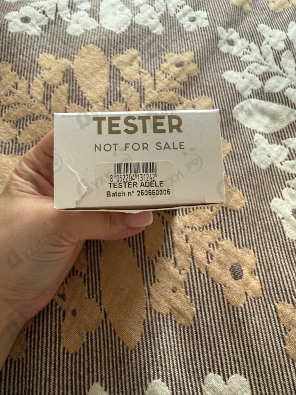 Отзывы Gritti Adele