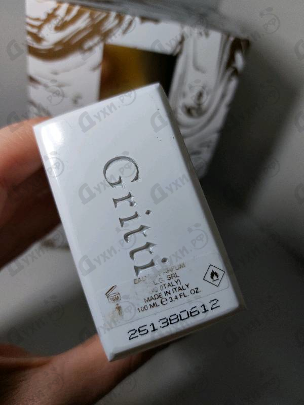 Купить Adele от Gritti