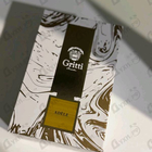 Отзыв Gritti Adele