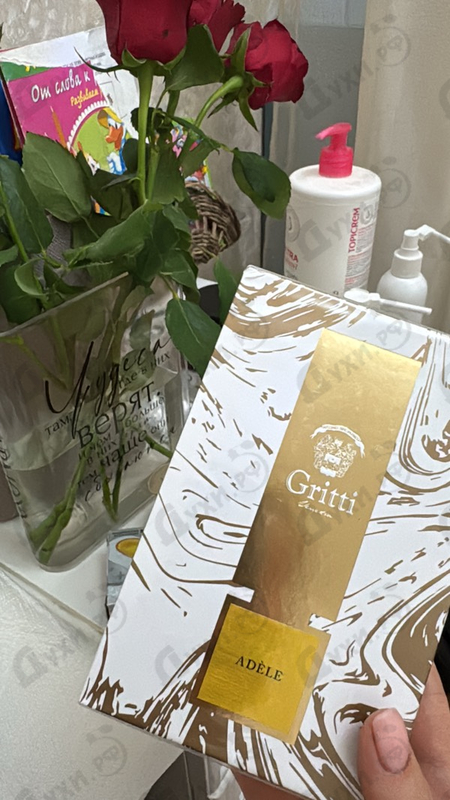 Парфюмерия Gritti Adele