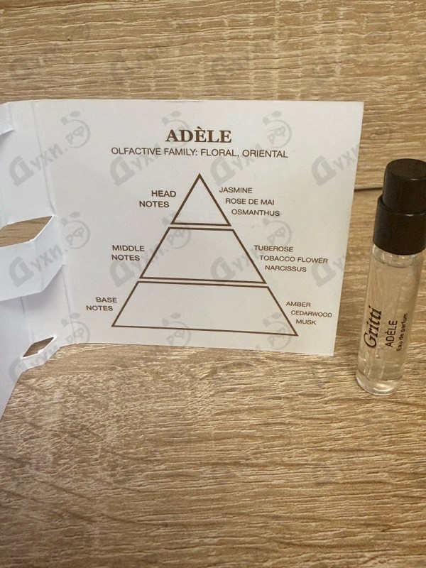 Купить Adele от Gritti