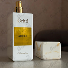 Отзыв Gritti Adele