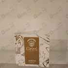 Отзыв Gritti Adele