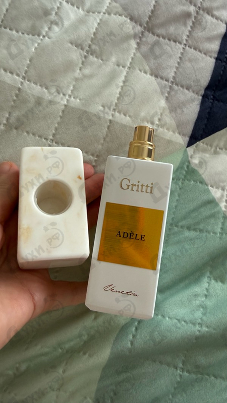 Купить Adele от Gritti