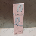Отзывы Brocard Ascania Bambucci