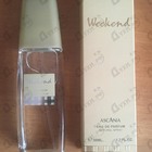 Отзыв Brocard Ascania Weekend