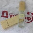 Парфюм Brocard Ascania Weekend