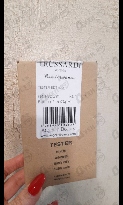 Парфюмерия Donna Pink Marina от Trussardi Отзывы Trussardi Donna Pink Marina