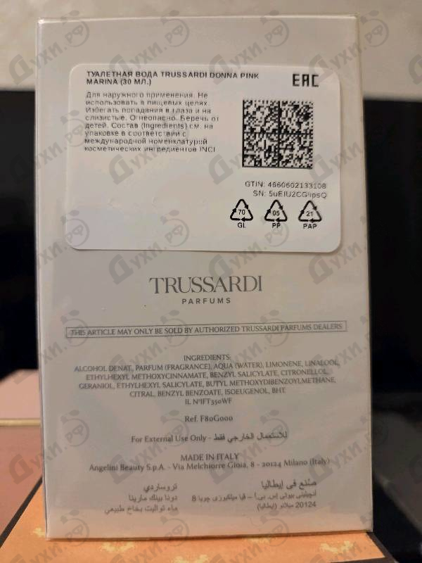 Купить Donna Pink Marina от Trussardi