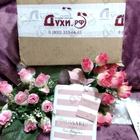 Парфюм Trussardi Donna Pink Marina