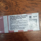 Парфюм Trussardi Donna Pink Marina